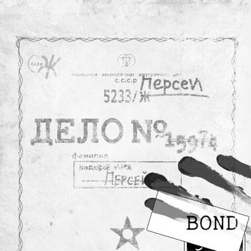 BOND