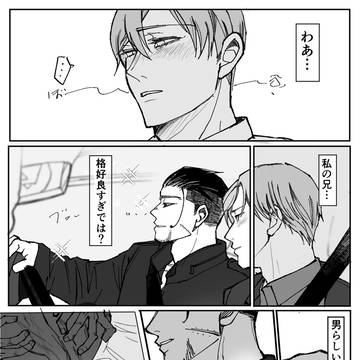 勇尾まとめ5