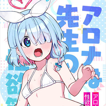 コミック1にて頒布予定の同人誌のネームのようななにか