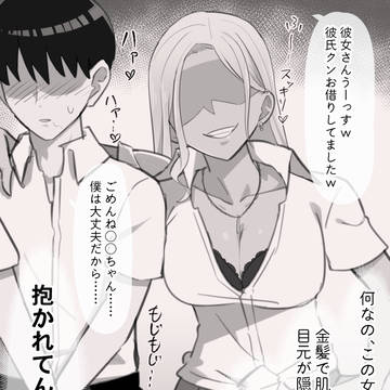 状況証拠