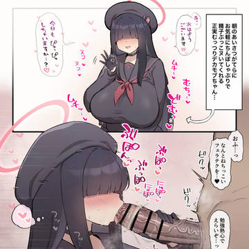 エイプリルフール　11日目───