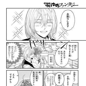 Page 11 thumbnail