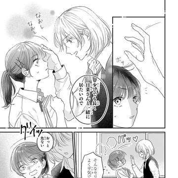 Page 12 thumbnail