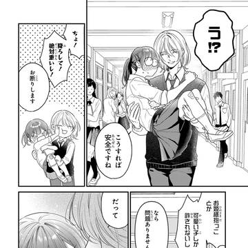 Page 13 thumbnail