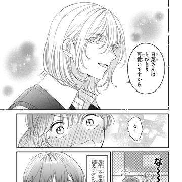 Page 14 thumbnail