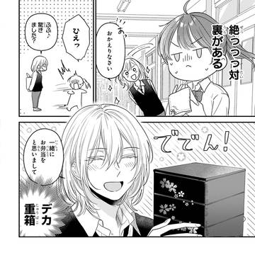Page 15 thumbnail