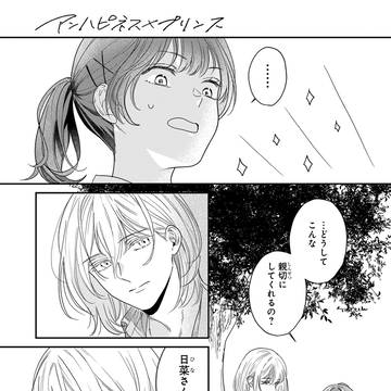 Page 16 thumbnail