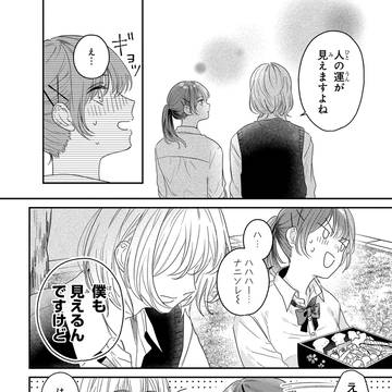 Page 17 thumbnail