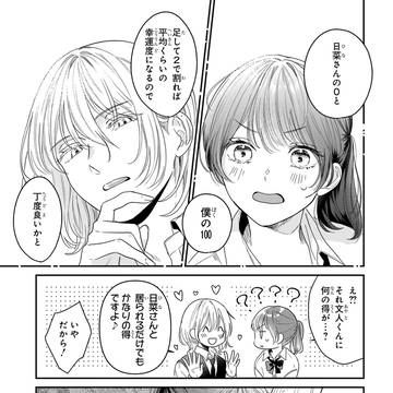 Page 18 thumbnail