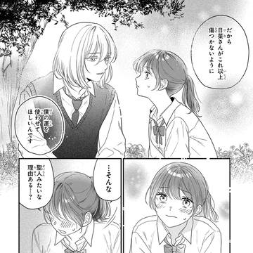 Page 19 thumbnail