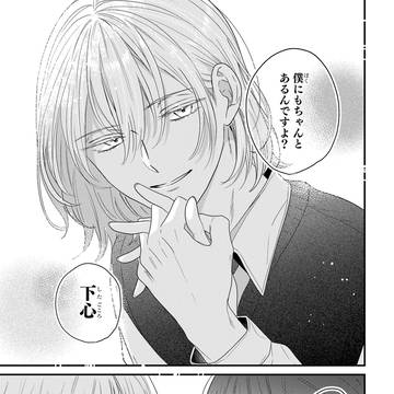 Page 20 thumbnail
