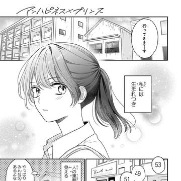 Page 2 thumbnail