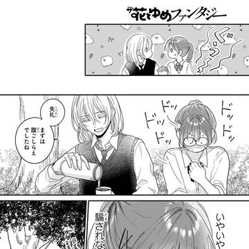 Page 21 thumbnail