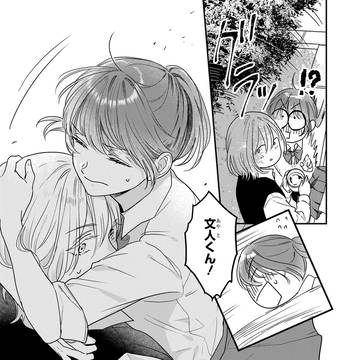 Page 22 thumbnail