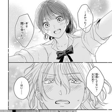 Page 23 thumbnail