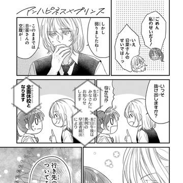 Page 24 thumbnail