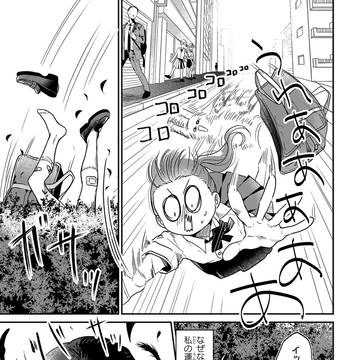 Page 4 thumbnail