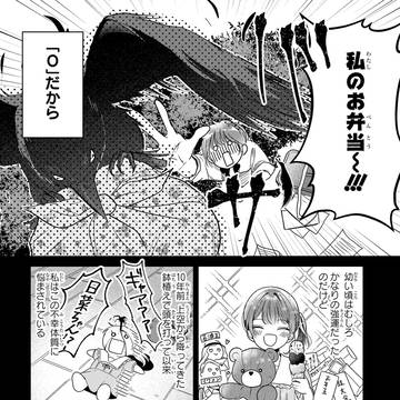 Page 5 thumbnail