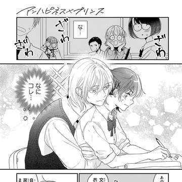 Page 10 thumbnail