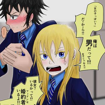 よく「女子」と勘違いされる留学生くん