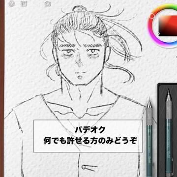 【食事】