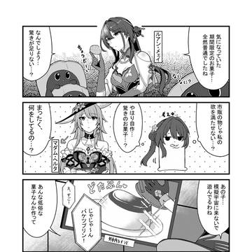 灯台下暗し