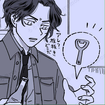 なんでも察してくれる四仔