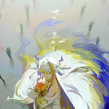 Shu