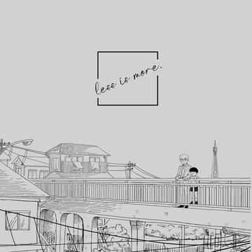 【再録】less is more.