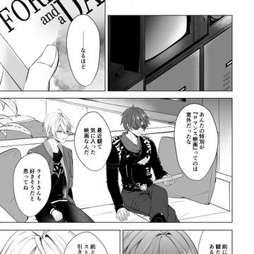 イトアキ漫画