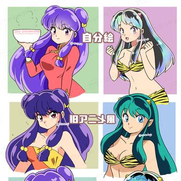 うる星Twitterログ202408〜202502くらい