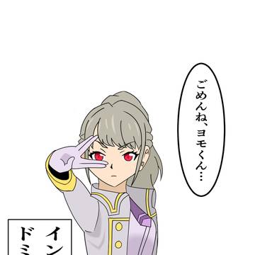 闇堕ちらんかちゃん