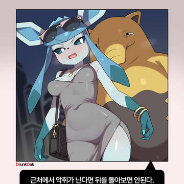 그림연습 겸 맴버십 리퀘스트 ep01 DrunkOak