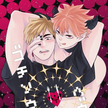 7月13日新刊サンプル