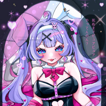「🐇」