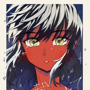 星を戴いて①