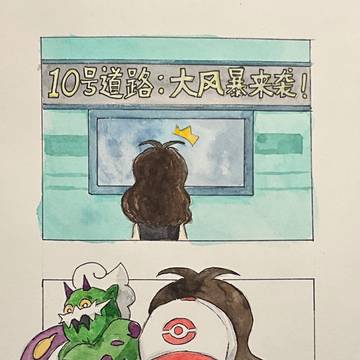 宝可梦黑白