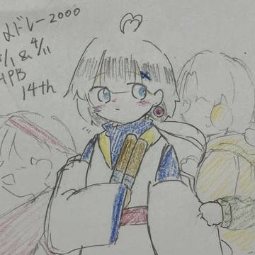 おめでとう!!