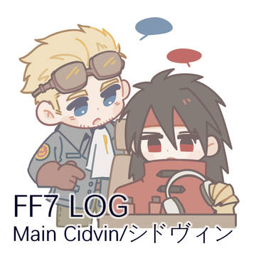 FF7 Log