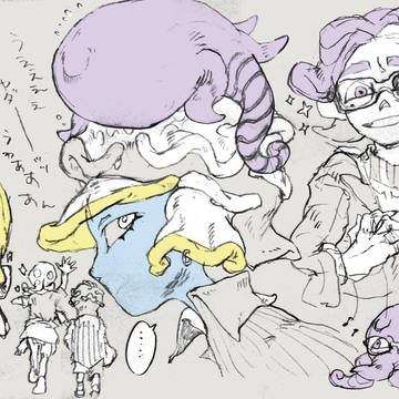 H2Wごちゃごちゃまとめ①