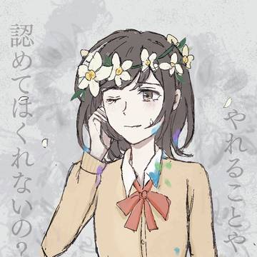 限りなく灰色へ🎨