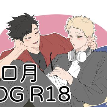 クロ月 LOG-4 (中国語,英語注意)
