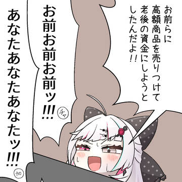 にじさんじ数百円ショップの石神