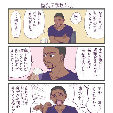 バキサム4コマ詰合せ①
