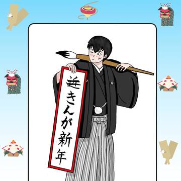 【宇宙で一番２】うる星まとめ