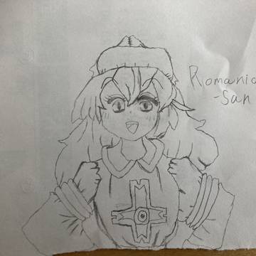 初めてルーマニアさん描いてみた
