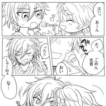 しがむがいちゃついてるだけ