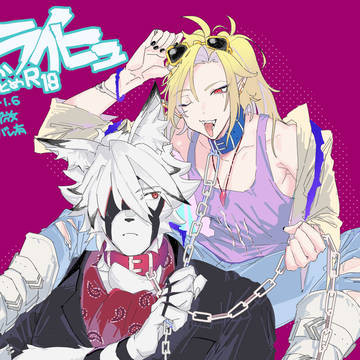 【R-18】ライヒュまとめ【漫画とか】
