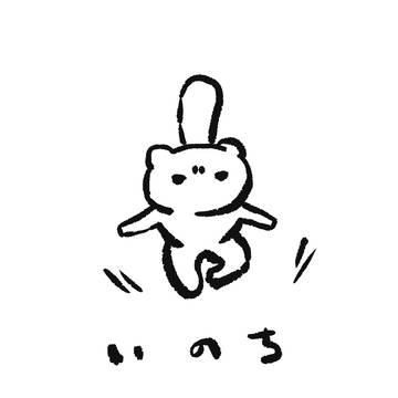ゆるいか〜にばるまとめ