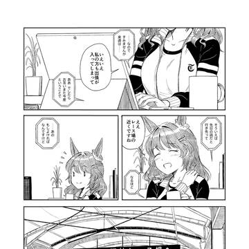 ライトハロー漫画【再録】
